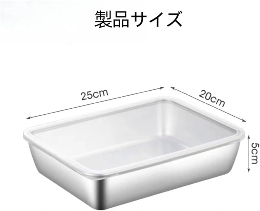 Amazon｜バット 料理 ステンレス製プレート 蓋付き 四角 餃子バット